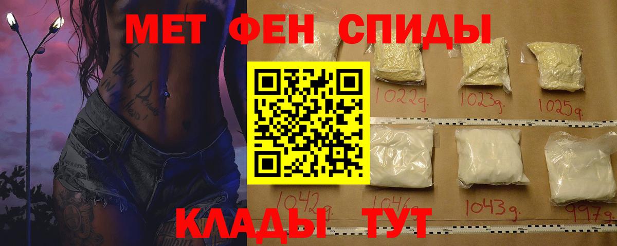 Ставрополь  Амфетамин  Amphetamine  АМФ Premium  Вход с VPN 