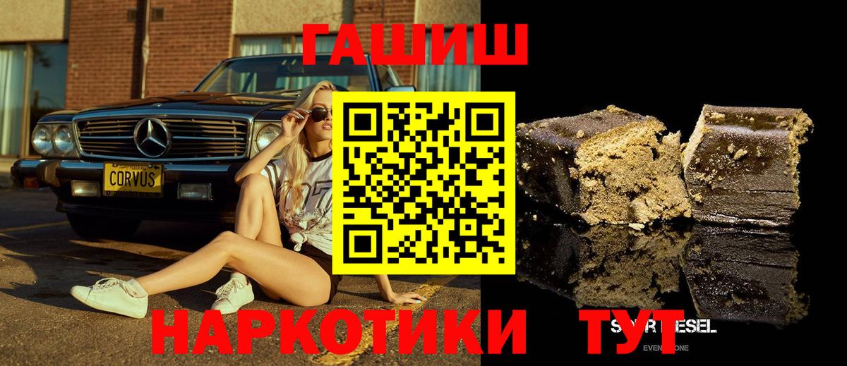 ГАШ гарик Ставрополь