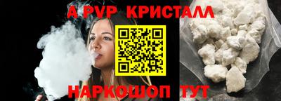 тгк Коммунар