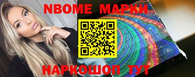 а пвп мука Комсомольск-на-Амуре