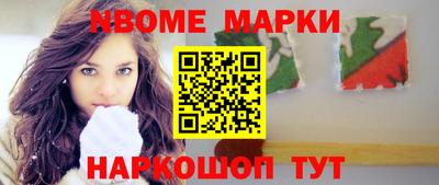 а пвп мука Комсомольск-на-Амуре