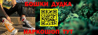 а пвп мука Комсомольск-на-Амуре