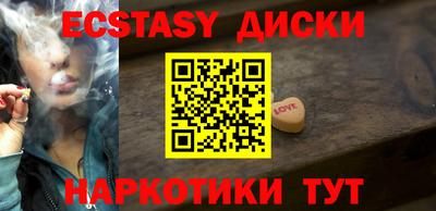 тгк Коммунар