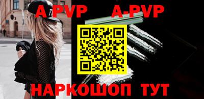 а пвп мука Комсомольск-на-Амуре