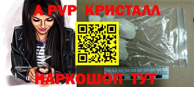 а пвп мука Комсомольск-на-Амуре