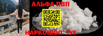 а пвп мука Комсомольск-на-Амуре