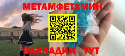 а пвп мука Комсомольск-на-Амуре
