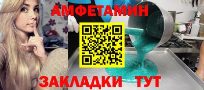 а пвп мука Комсомольск-на-Амуре