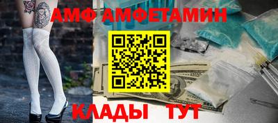 а пвп мука Комсомольск-на-Амуре