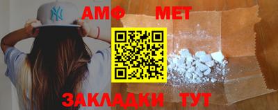 а пвп мука Комсомольск-на-Амуре