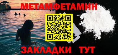 а пвп мука Комсомольск-на-Амуре