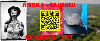 а пвп мука Комсомольск-на-Амуре