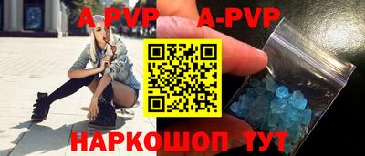тгк Коммунар