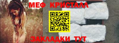 а пвп мука Комсомольск-на-Амуре
