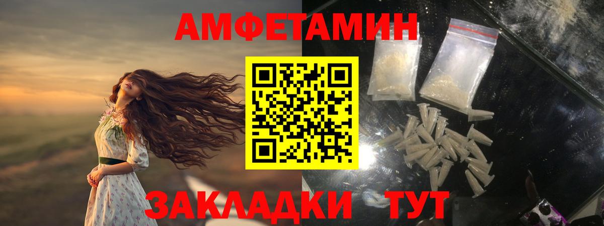Ставрополь  Метамфетамин  Вход с VPN  Первитин винт 