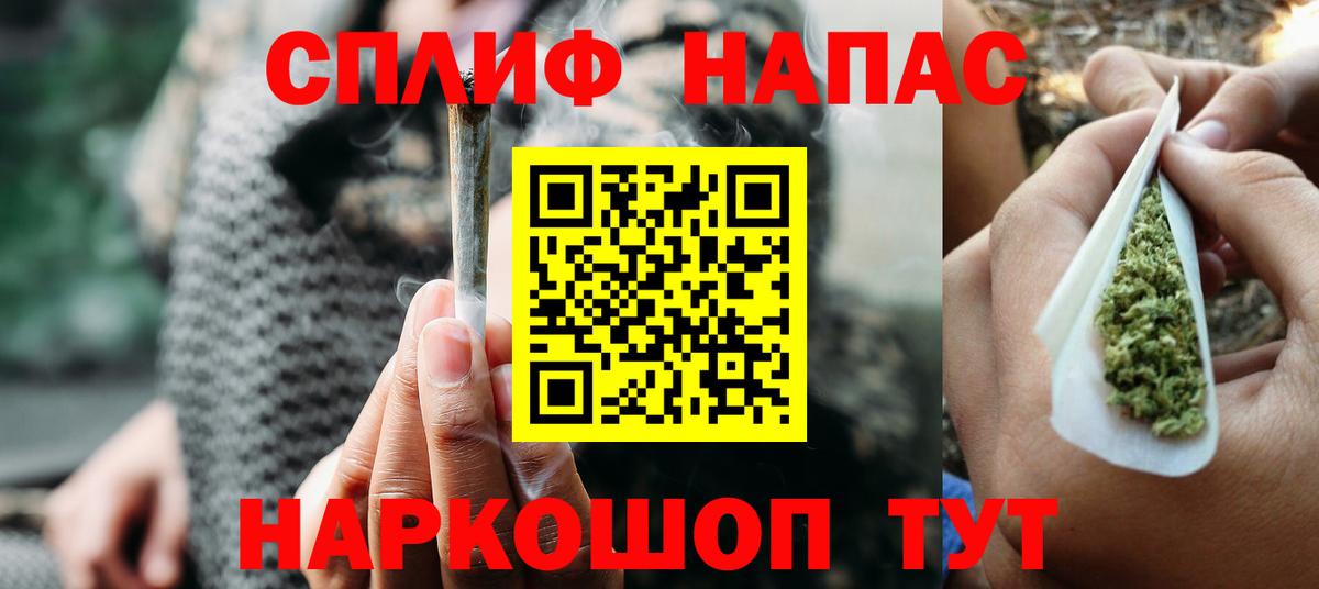 Ставрополь  Канабис THC 21%  Вход с VPN  Бошки марихуана гибрид  Конопля индика 