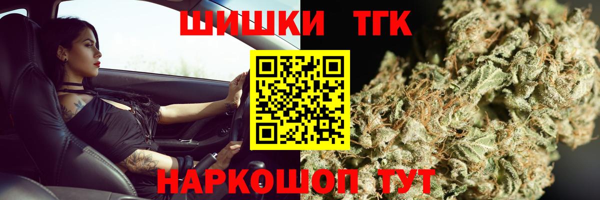 Шишки марихуана план Ставрополь